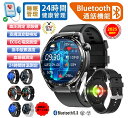【即納☆最低価格挑戦】☆2025/新発売 工場直営☆スマートウォッチ 血圧測定 スマートウォッチ血糖値測定 日本製センサー スマートウォッチ 心電図 睡眠検測 ...