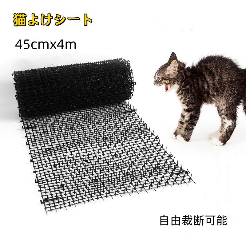 【10%OFFクーポン配布中】送料無料 猫よけシート 猫よけグッズ ねこ 撃退 イタズラ防止 野良猫対策 プラスチック ベランダ 猫除け 工