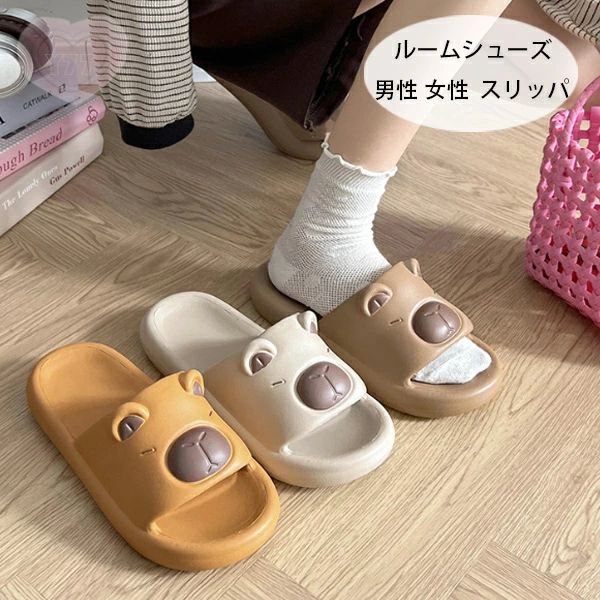 原産国:中国 素 材:EVA 色：イエロー ページュ ライトブラウン サイズ: 【36-37】22cm 【38-39】23cm 【40-41】24cm 【42-43】25cm 【44-45】26cm ※備考：商品によっては実寸法に若干の誤差(1-3cm)が生じる場合がありますので予めご了承ください. 注意事項: ※ 平置き素人採寸ですので多少の誤差はご容赦下さい。 ※ モニタ環境によって、商品の色合いが多少違う場合があります。 ※ 少々匂いがありますが、置いたままで2-3日くらいになくなりますので、ご安心ください。 ※ 発送時も簡易梱包の為、お受け取り時にたたみ皺が有ると思いますが、ご了承ください。