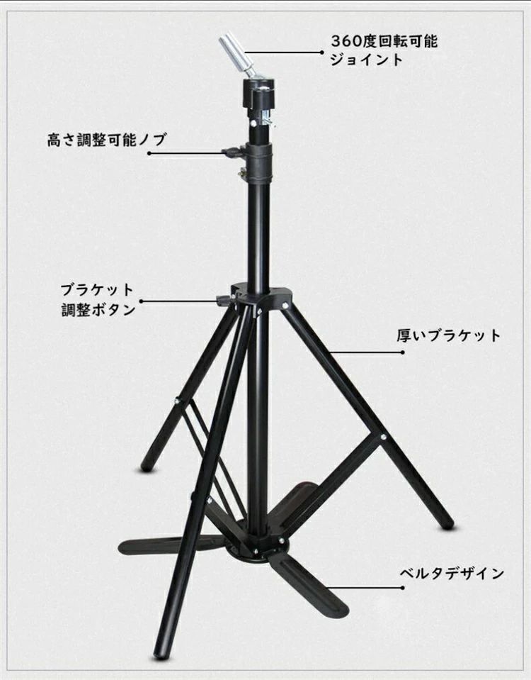 アリエル ストアのウィッグスタンド 美容師 スタンド クランプ マネキンヘッド練習用 高度調整 トレーニング用 高度調整可能 ウィッグ用 アルミニウム 三｜アングル3