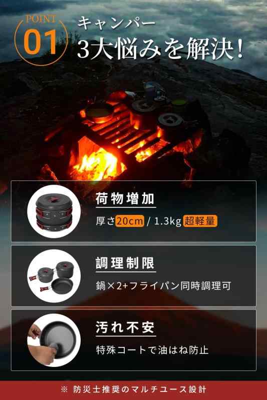 Bulin キャンプ鍋 クッカー14点セット アウトドア鍋 軽量 アルミニウム 折畳み式 コッへル・クッカーセット 収納袋付き 調理器具 キャンプ用品 登山用 ariel-store-10103301 アリエル ストア サンプル画像2
