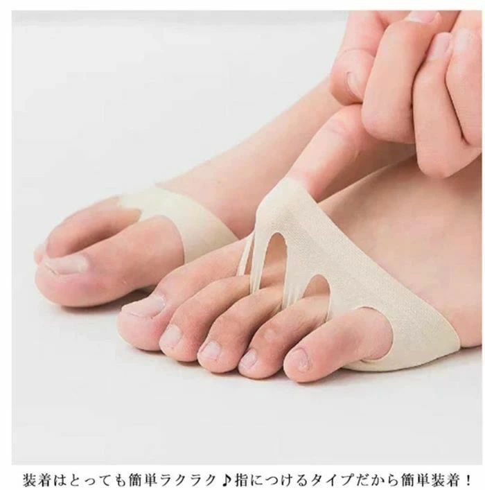 足裏パッド 保護パッド つま先クッション 中足骨パッド 種子骨保護サポーター 足裏...