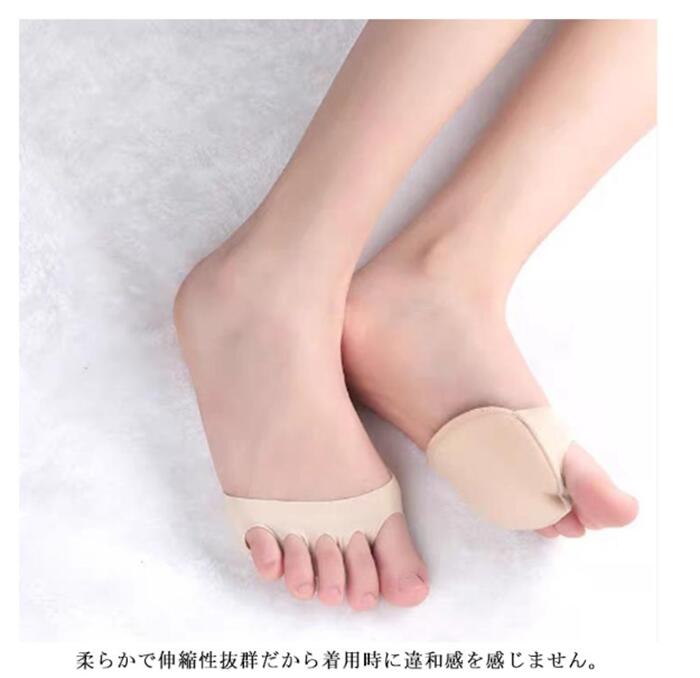 足裏パッド 保護パッド つま先クッション 中足骨パッド 種子骨保護サポーター 足裏...