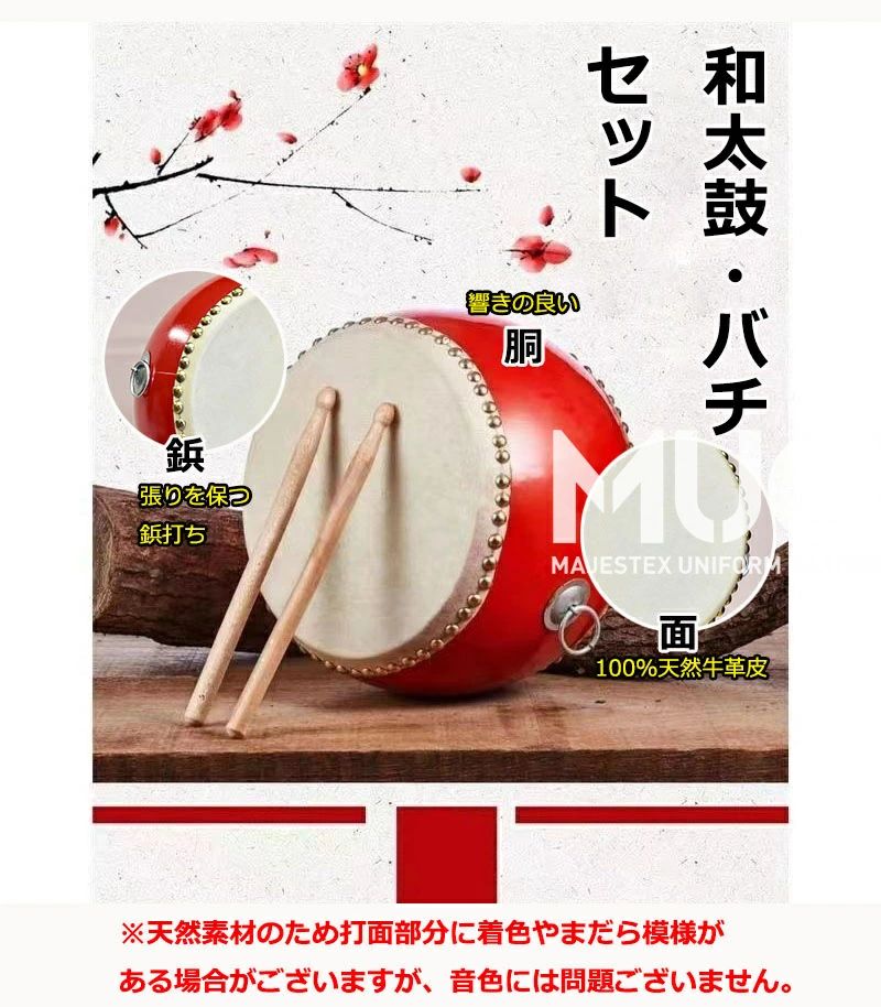小太鼓 セット 本革牛皮 和太鼓 バチ2本付 0歳～6歳以上 3インチ～0インチ マーチ...