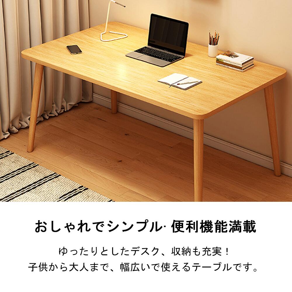 パソコンデスク デスク 書斎デスク pcデスク コンパクト 省スペース 収納 机 スリム 北欧 パソコンラック PCラック 一人暮らし 学習デス