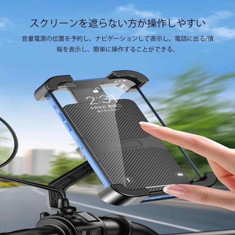 自転車 スマホ ホルダー、ワンタッチ固定式 、 片手操作 自転車用 ロードバイク ...