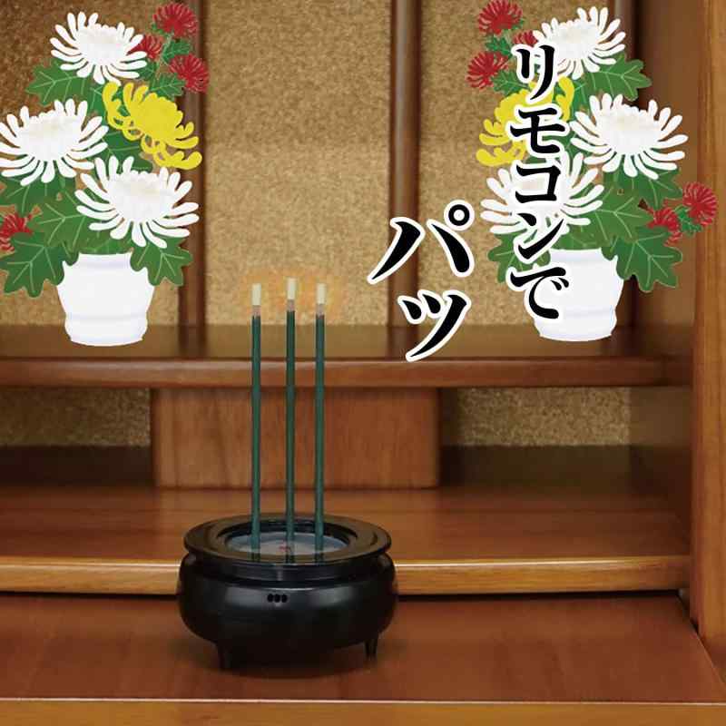 ファイン 火を使わない 電池式 単4形 リモコン式 安心 LED お線香 ミニIII FIN-1025 ariel-store-10024019 アリエル ストア サンプル画像3