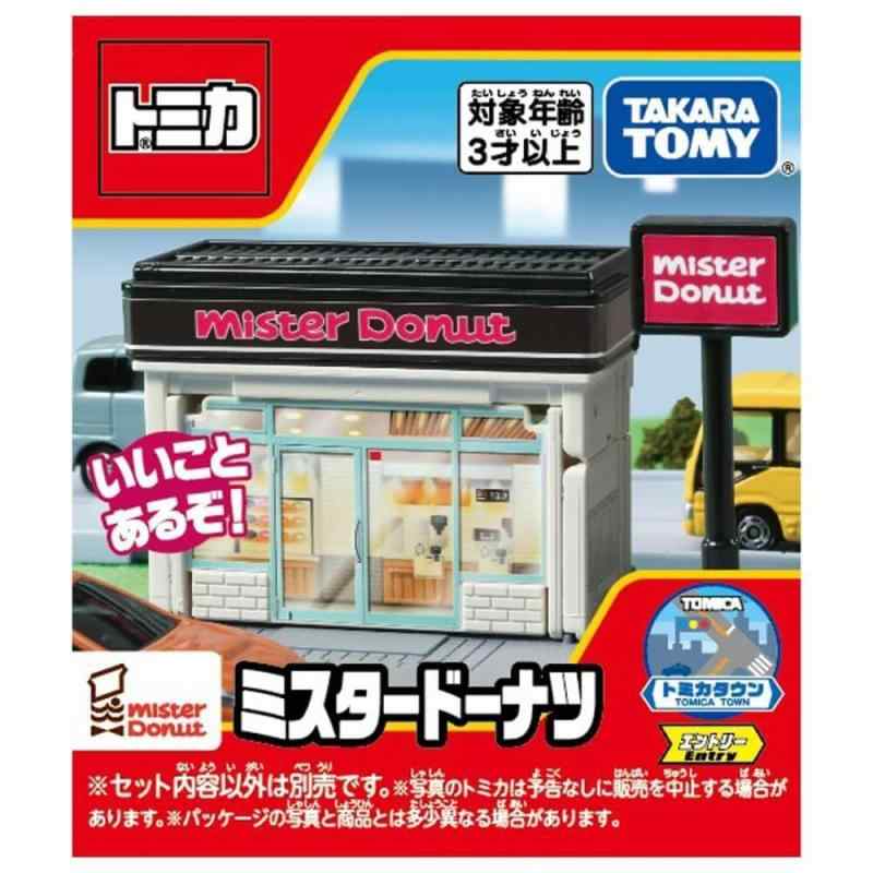 乐天商城 - タカラトミー(TAKARA ) 『 トミカタウン ミスタードーナツ 』 ミニカー 車 おもちゃ 3歳以上 箱入り 玩具安全基準合格 STマーク認証 TOMICA