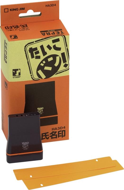 たいこバン　角形印　HB11P4 テプラ 楽天市場】キングジム たいこバンの通販