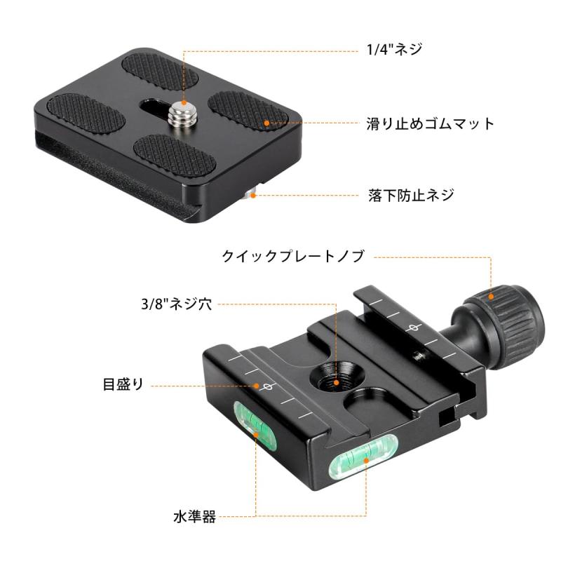 Koolehaoda 50mm クイックリリースクランプ と クイックリリースプレートクランプ と 1/4 ''から3/8 ''のネジアダプター互換性のあるアルカスイス、DSLR一脚三脚ボールヘッド用 - 2