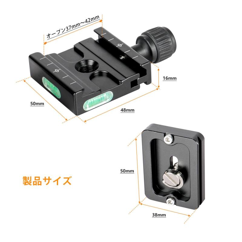 Koolehaoda 50mm クイックリリースクランプ と クイックリリースプレートクランプ と 1/4 ''から3/8 ''のネジアダプター互換性のあるアルカスイス、DSLR一脚三脚ボールヘッド用 - 3
