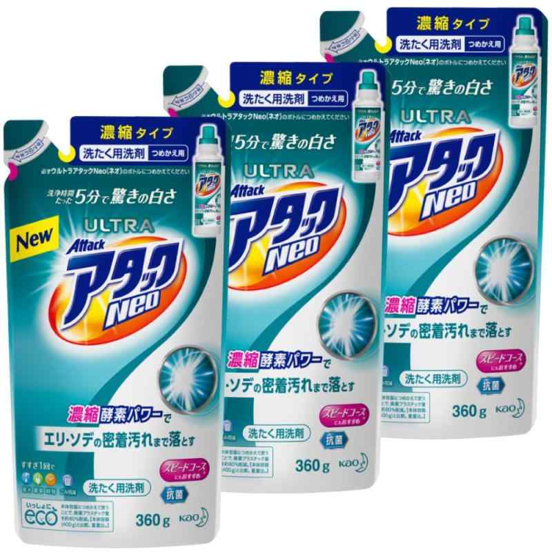 楽天市場】花王 ウルトラアタックneo 抗菌exの通販