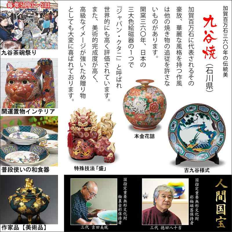 和座の蔵 おしゃれ 和食器 九谷焼 急須 ポット 丸紋金花詰 誕生日プレゼント 還暦祝い 古希祝い 喜寿祝い 米寿祝い プレゼント ギフト ariel-store-10128543 アリエル ストア サンプル画像2