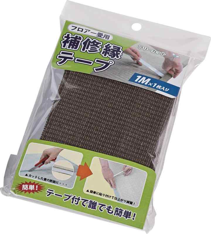 乐天商城 - 大島屋 補修縁 フロアー畳用 与那国・フィジータイプ ダークブラウン