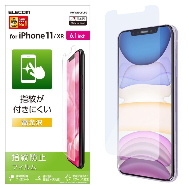 樂天商城 - エレコム iPhone 11 / iPhone XR フィルム [指紋がつきにくい] 指紋防止 高光沢 PM-A19CFLFG