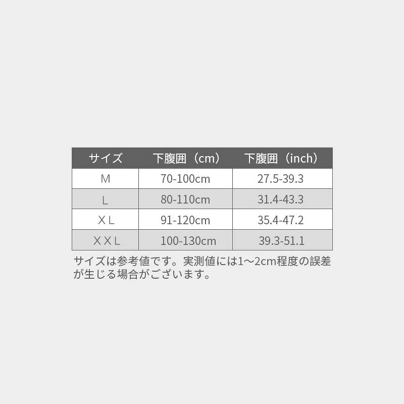 妊婦帯 腹帯 骨盤ベルト マタニティ ベルト 産後 産前 マジックテープ 妊婦 戌の日...