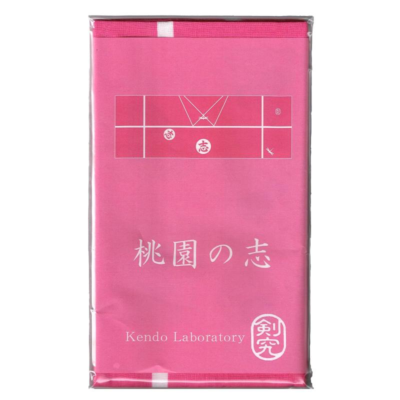 [Kendo　Laboratory] 兜シリーズ 剣道手ぬぐい ガイド（目安線） 入り剣道 手ぬぐい 本染め 100cm×35cm 綿100％ 岡生地 日本製 手ぬぐい 手拭い 面タオル