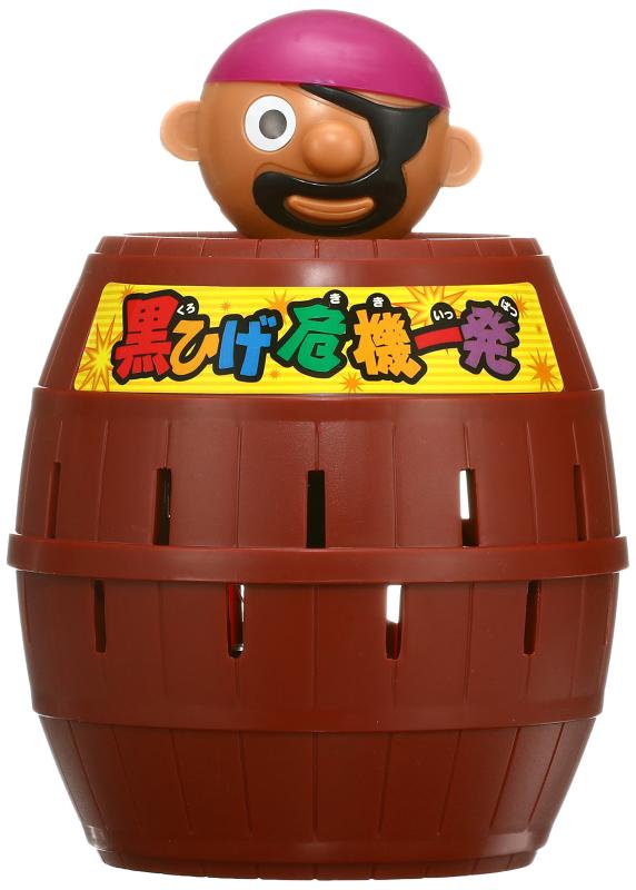 黒ひげ危機一発