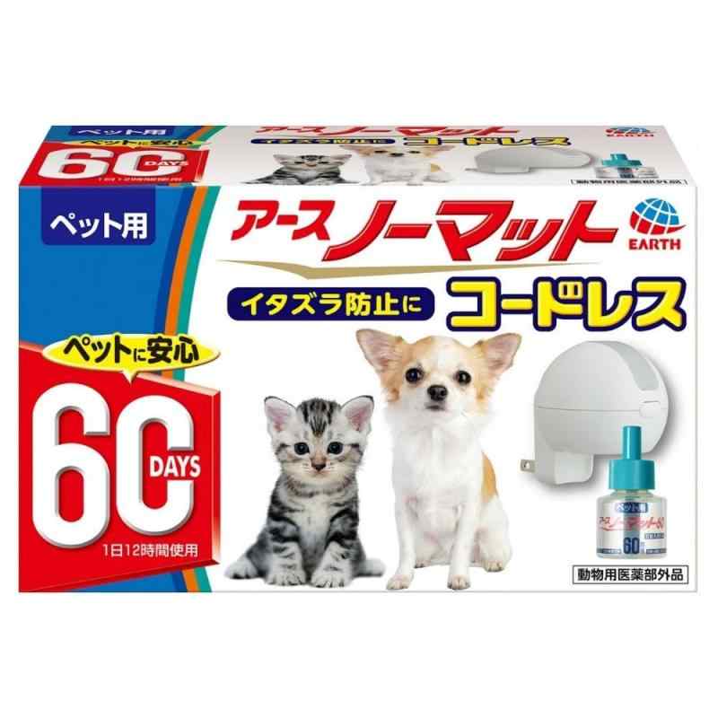乐天商城 - アース・ペット ペット用虫除け ペット用アースノーマット