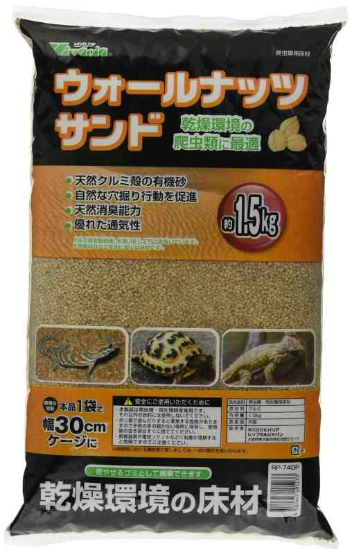 ウォールナッツサンド