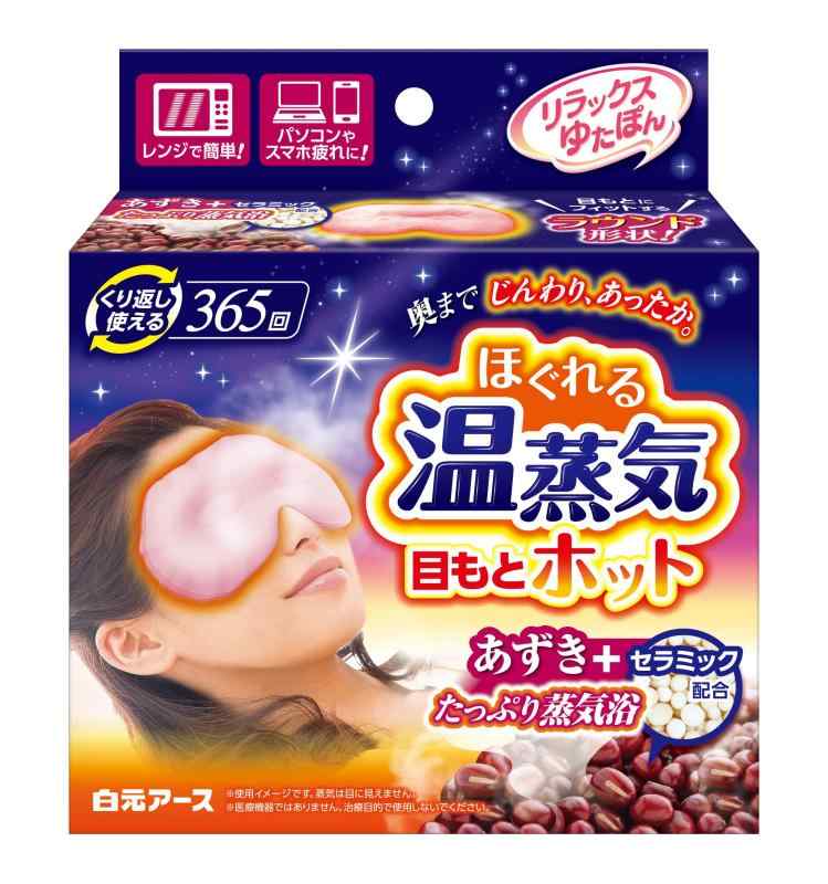 樂天商城 - リラックスゆたぽん