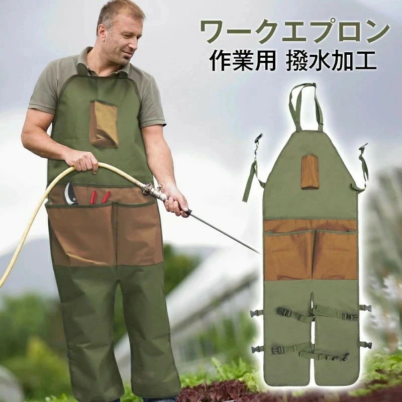 商品詳細 商品仕様 ■商品名：男性向け草刈り用エプロン/作業エプロン/ガーデニングウェア/安全保護用品/ロング丈/丸洗いOK ■素材：600D牛津布 ■サイズ：118*45cm ■重さ：515g ■注意：モニターの発色の具合によって実際のものと色が異なる場合がございます。 ■草刈り作業の強い味方！年齢問わず着ることの出来るデザインと形状です。 タバコ、道具、小物などが入る胸収納ポケット付き！しっかりとした縫製で頑丈な作り、サロペットの前側は撥水加工を施した生地で、芝刈り、草刈り作業、刈払作業、農作業、泥よけ作業時の刈った草の汁、汚れの防止！丸洗いも可能で快適に長くご使用いただけます。