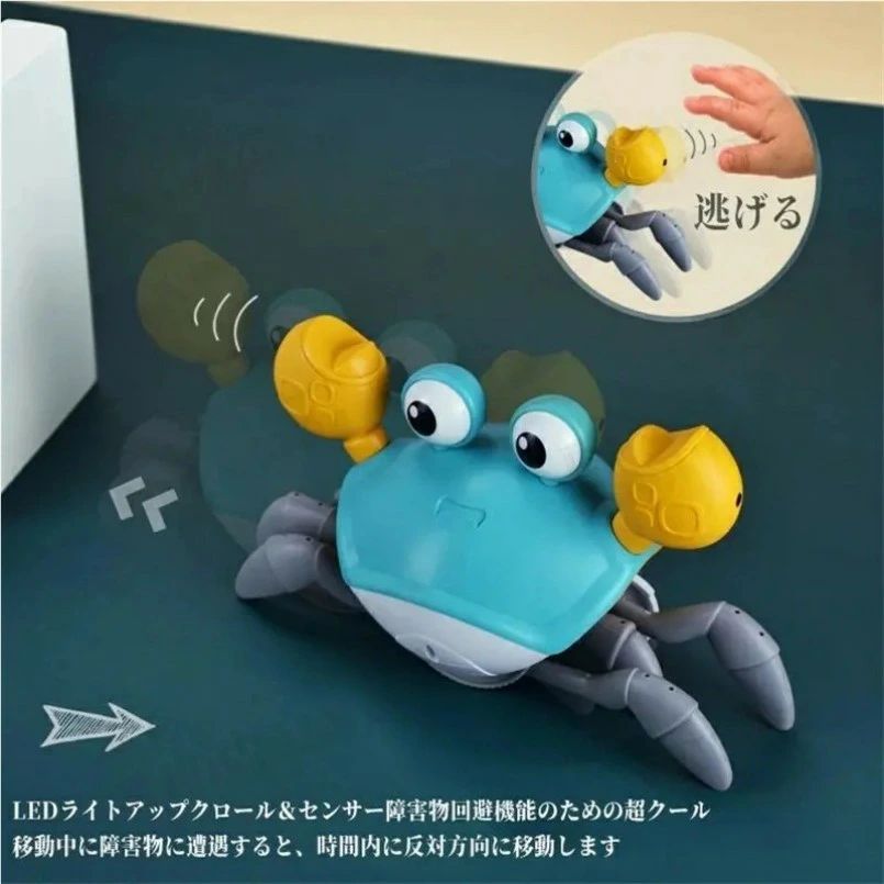 カニ おもちゃ 散歩 子供向け 音楽這う カニ おもちゃ シミュレーション 自動的に...