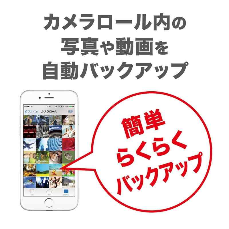 iXpand フラッシュドライブ iPhone iPad のデータ転送やバックアップに最適 ariel-store-10038107 アリエル ストア サンプル画像3