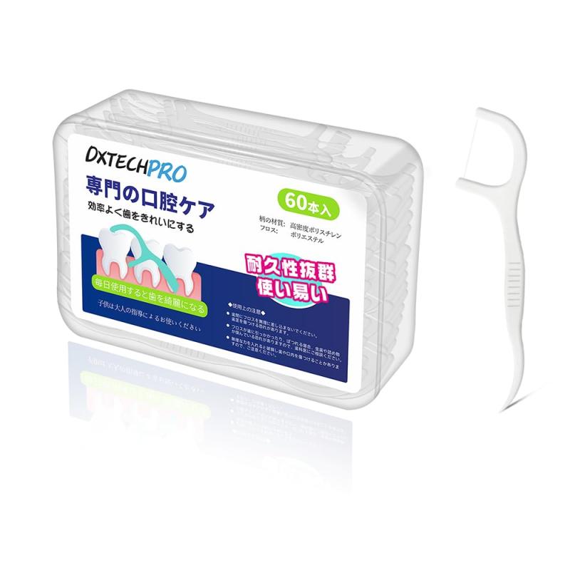乐天商城 - フロス 60本入/箱 極細 デンタルフロス 細いフロス 狭い歯間用 入りやすい 初心者用 携帯用 大容量 歯間清掃