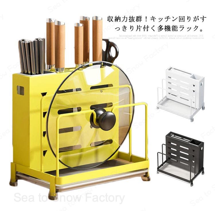 メーカー希望小売価格はメーカーカタログに基づいて掲載しています キッチン回りがすっきり片付く 多機能ラック ハサミ入れ 水受け皿付 キッチンツールスタンド