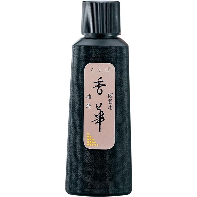 呉竹 墨汁 仮名用香華油煙120mlBB20-12落ち着きのある上品な赤味の黒。加工紙・料紙に墨のりがよく、渇筆にも妙味が出る。52mm×143mm×38mm容量120ml