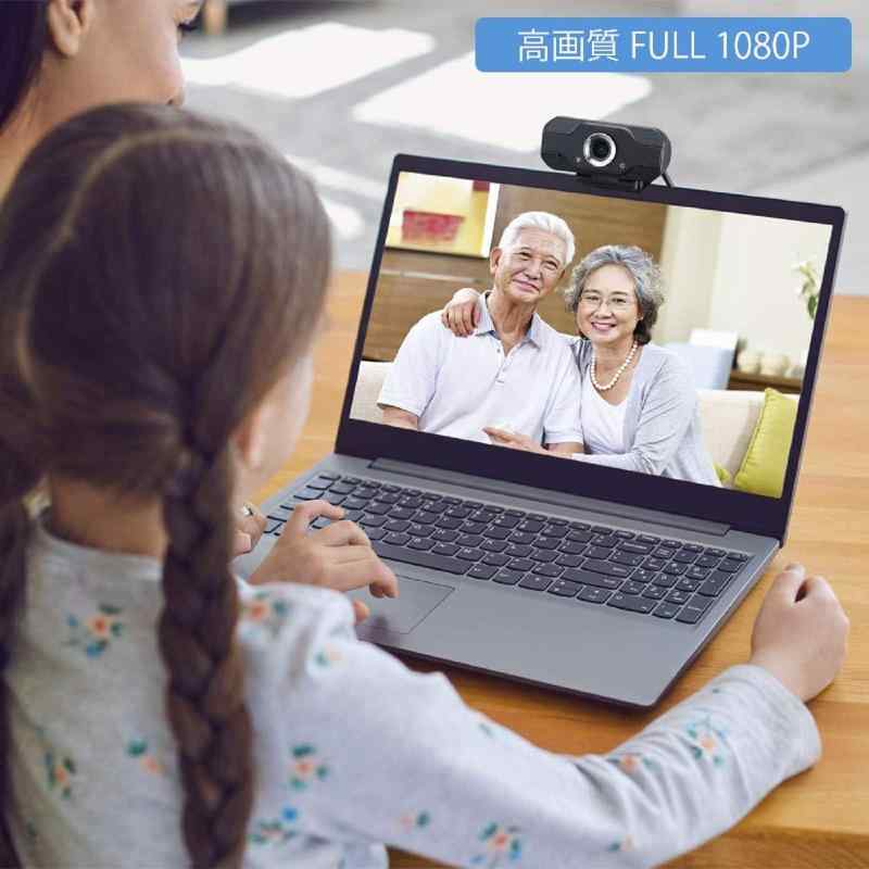 クオリティトラストジャパン WEBカメラ 200万画素 1080PフルD マイク内蔵 USB2.0対応 webカメラ マニュアルフォーカス 在宅勤務 リモートワーク ブラック Q-001 ariel-store-10042136 アリエル ストア サンプル画像3