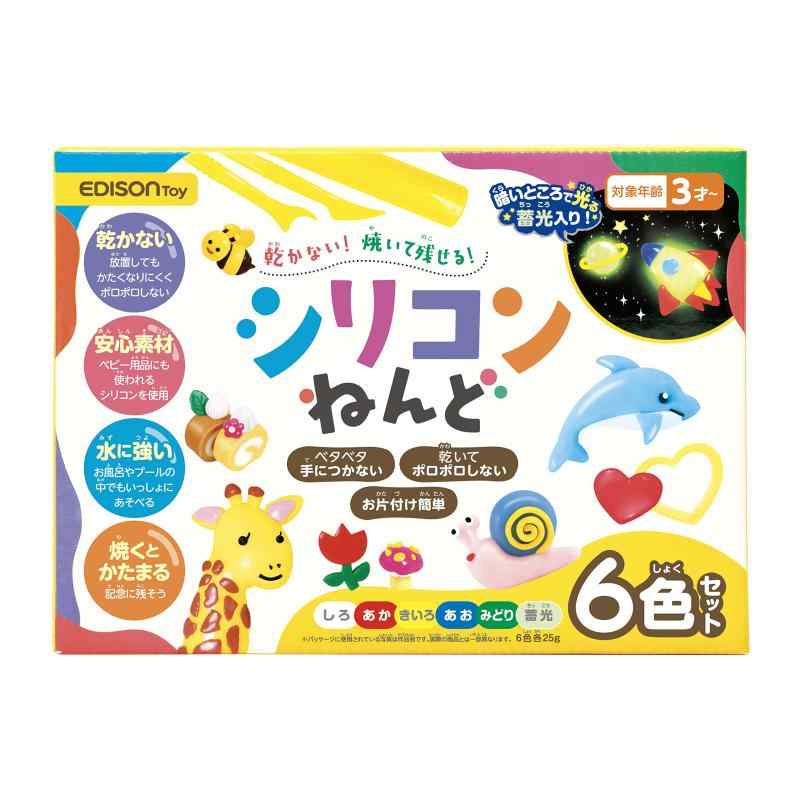 EDISON TOY(エジソントイ) シリコンねんど 6色セット KJT100227 おもちゃ 3歳以上色：しろ、あか、きいろ、あお、みどり、蓄光材質：シリコーン・シリコーンオイル・抗菌剤・食用顔料セット内容：ねんど6色各25g、ローラー、ヘラ2種、型(星、ハート、はな)、お遊びマット、ねんど焼き専用シートサイズ：5×27×20cm重量：350g