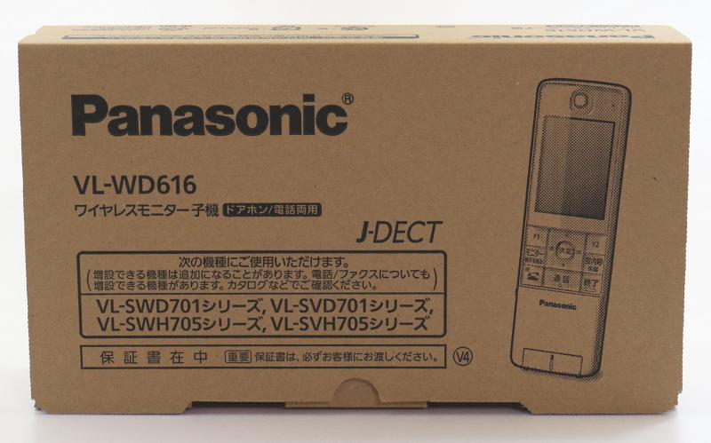 ワイヤレスモニター子機 VL-WD616