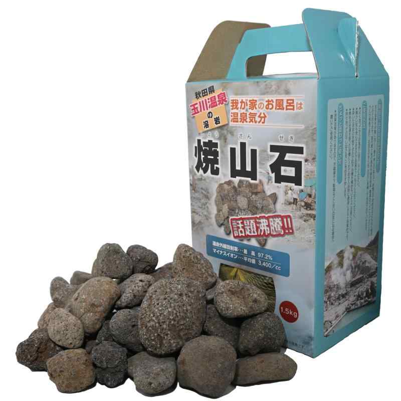 楽天市場】玉川温泉 石の通販
