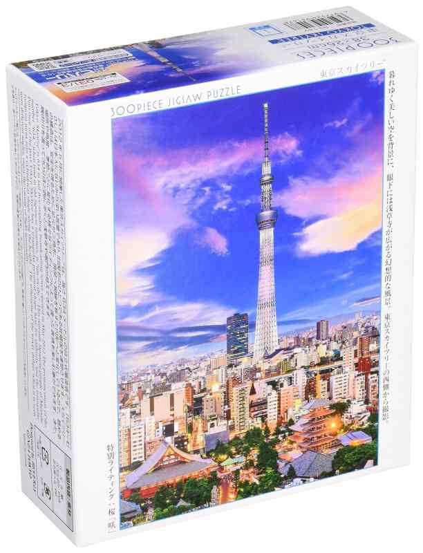 日本製 ビバリー 300ピースジグソーパズル 東京スカイツリートワイライトビュー(26×38cm) 93-147ジグソーパズルで日本の風景と和を楽しむ仕上がりサイズ: 26×38cmTOKYO-SKYTREE素材: 紙組み立てる必要がある: はい