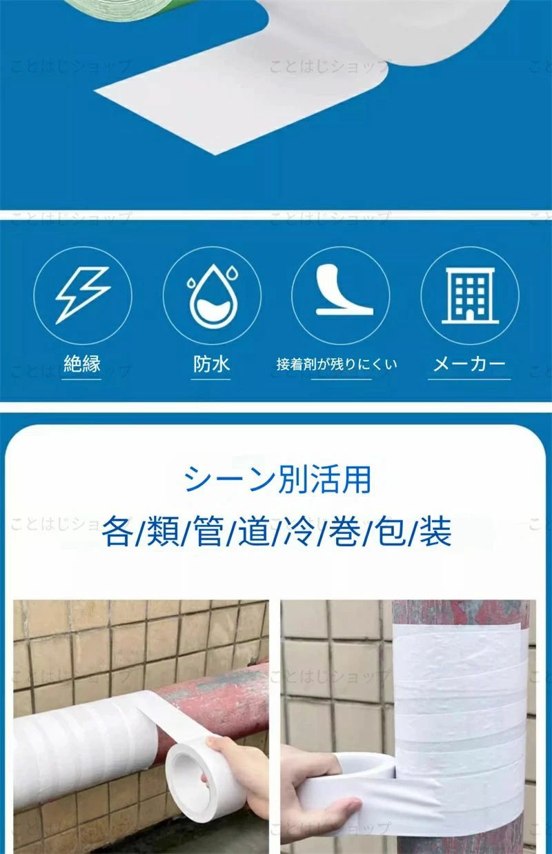 【2026 新登場】PVC エアコン配管保護テープ 屋外専用 紫外線防止 UV カット 耐候...