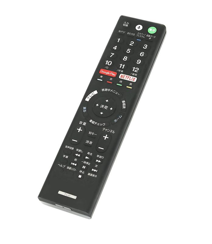 液晶テレビリモコン RMF-TX210J fit for SONY ー ブラビア KJ-65X9500E KJ- 55X9500E KJ-65X0E KJ-55X0E KJ-49X0E