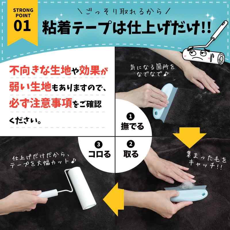 アリエル ストアのStoporoll 猫 犬 抜け毛取り クリーナー ペット ブラシ 2種セット 粘着テープ節約 絨毯 カーペット｜アングル3