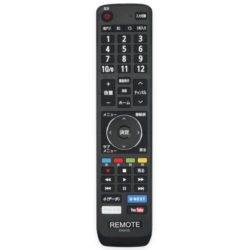 テレビリモコン fit for isense ハイセンスEN3P39（ダイヨウ） 液晶テレビリモコン 設定不要 32BK1 32N20