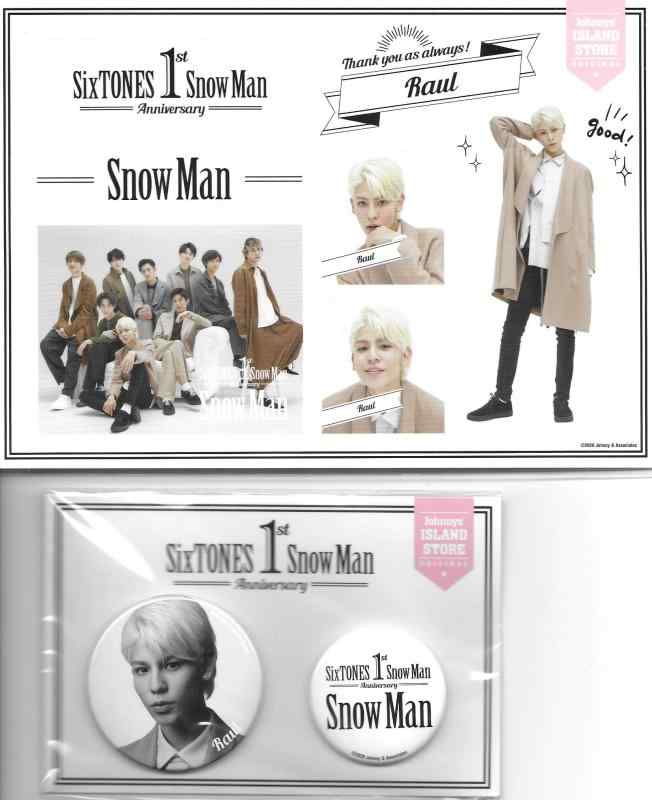 Johnny&amp;Associates. 村上真都ラウール SnowMan 1st Anniversary ステッカー缶バッジセット