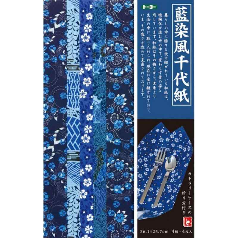 トーヨー 和紙 藍染風千代紙 B4 4柄 4枚入 014004日本古来の友禅紙柄を和紙で表現和風小物、人形の制作に最適。男女供用