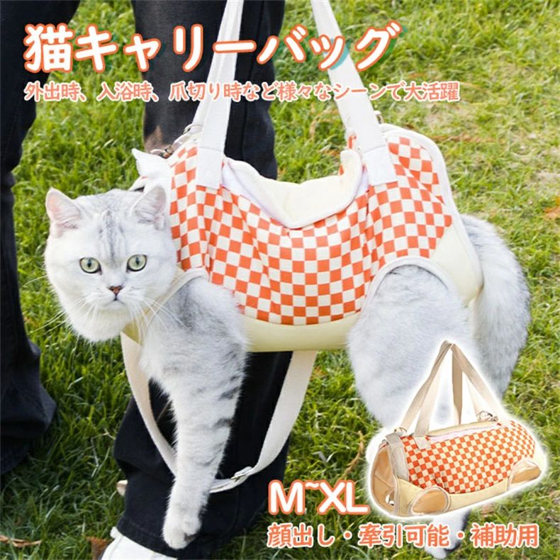 キャリーバッグ キャット 猫用品 ペット 猫保定袋軽量 猫 キャリーケース お散歩バ...
