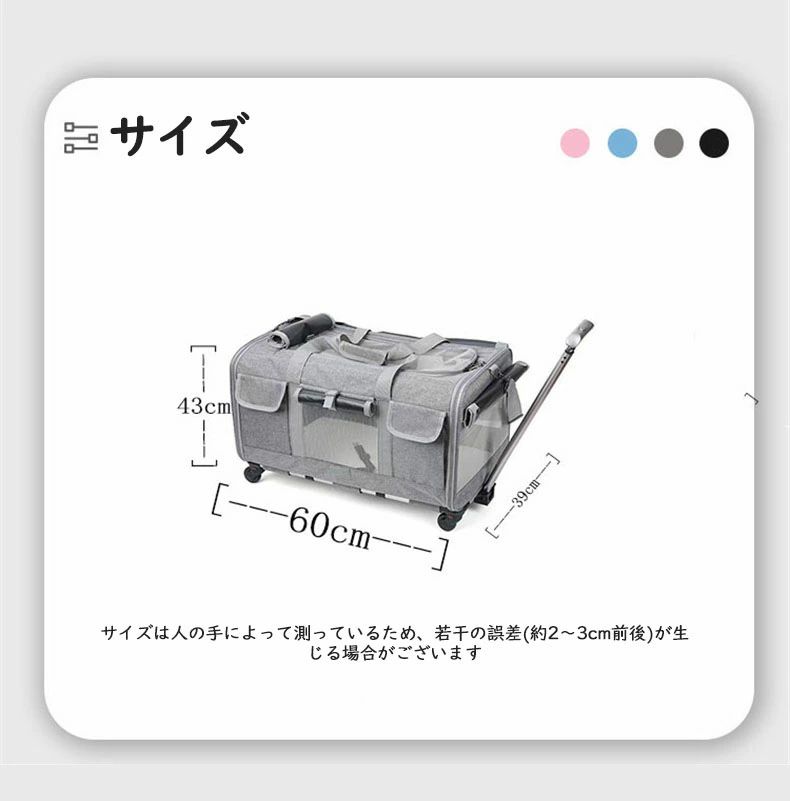 ペットキャリーバッグ 犬 キャリーカート キャスター付き猫 ペットキャリー ケース...