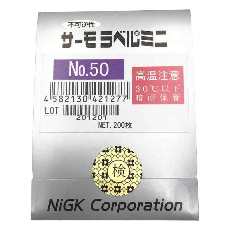 日油技研工業(kki Giken Kogyo) サーモラベル R ミニシリーズ 不可逆 1袋 200枚入 No.50
