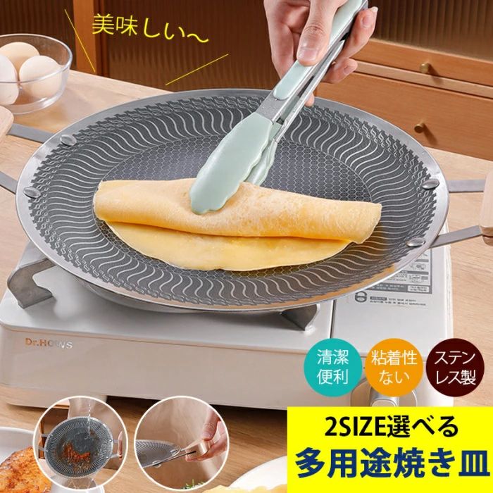 non-stick cookware フライパン 長持ち 丈夫 直径34cm 直径38cmガス火対応 IH対応 朝ごはん 新生活 焦げ付かない 玉子焼き 卵焼き たま