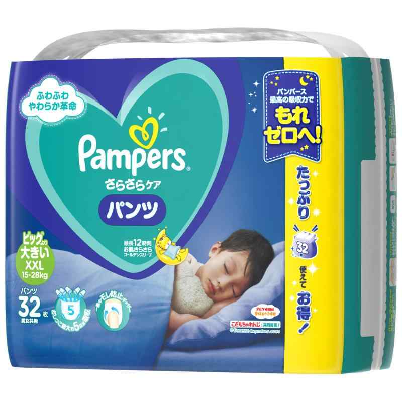 Sサイズ (4~8kg) さらさらパンツ