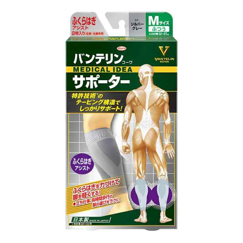 乐天商城 - バンテリンコーワサポーター ふくらはぎアシスト 2枚入
