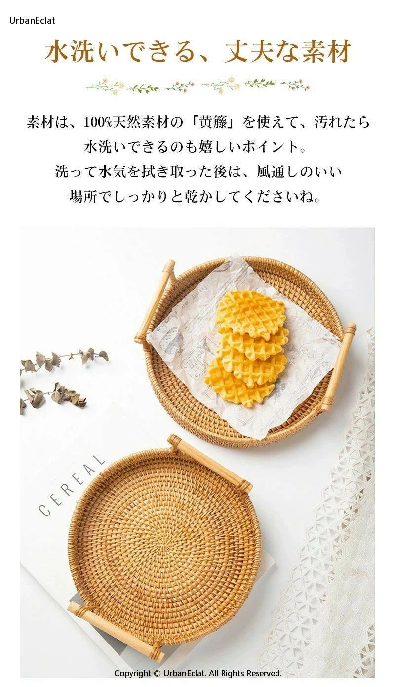 トレー ラタントレイ ラタン トレー 2点セット トレイ ラタントレイ カフェ トレー...