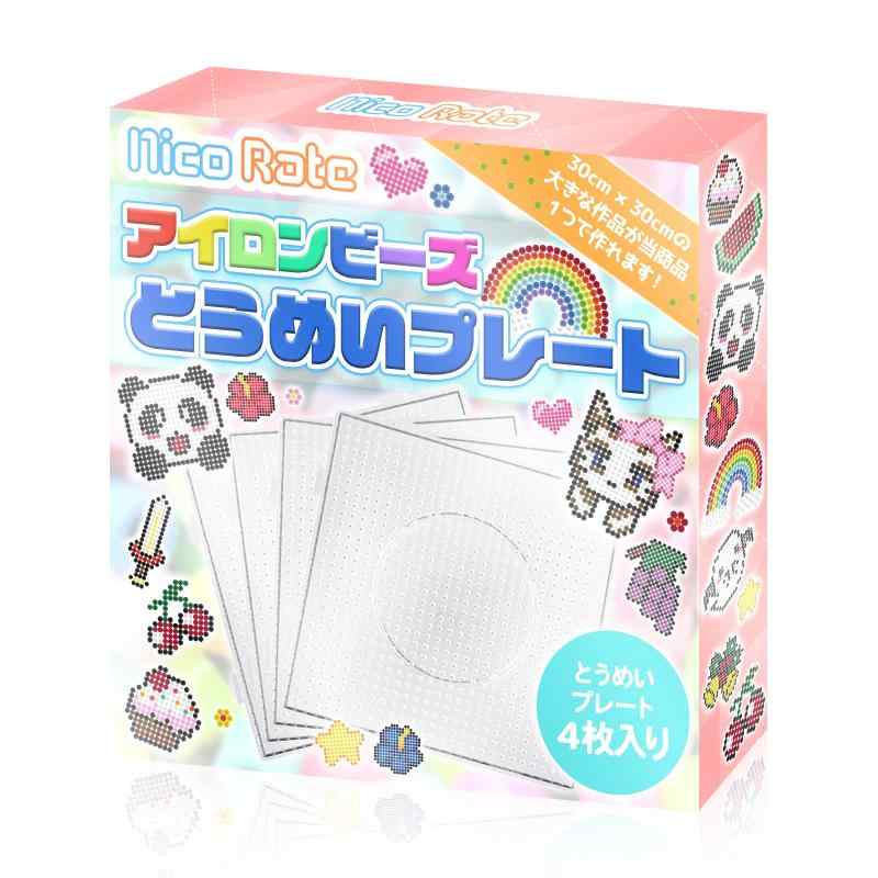 coRate アイロンビーズ プレート 2.6mm 5mm 4枚 10枚
